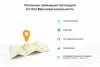 сотбит: мультирегиональность для битрикс