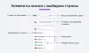 маска ввода номера телефона с выбором страны для битрикс