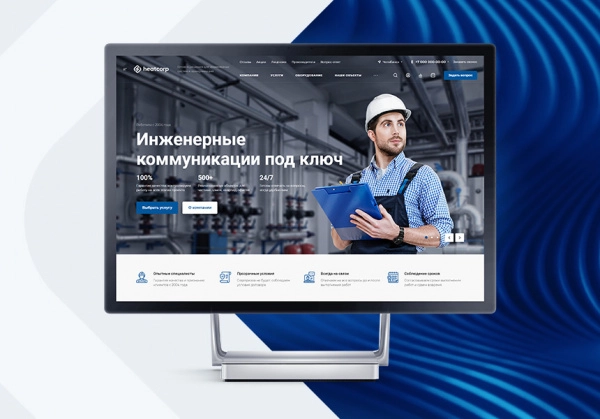 Шаблон аспро: инжиниринг - универсальный корпоративный сайт для битрикс