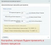 настройки++ для битрикс