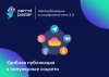 parrotposter - автопубликации в социальные сети 3.0 (автопостинг) для битрикс
