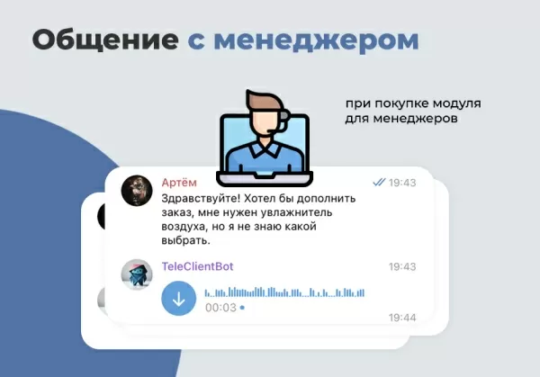 дубовой: телеграм клиент - личный кабинет клиента, уведомления о заказах, конструктор телеграм-бота на битриксе дубовой: телеграм клиент - личный кабинет клиента, уведомления о заказах, конструктор телеграм-бота для битрикс