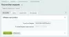 telegram уведомления о заказах для битрикс