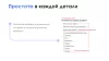 айтинебо: регламенты для битрикс