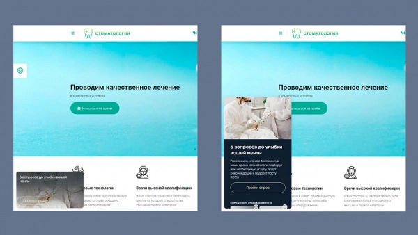виджеты на сайт от marquiz: конструктор маркетинговых квизов на битриксе виджеты на сайт от marquiz: конструктор маркетинговых квизов для битрикс