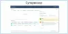 онлайн-консультант livetex на битриксе онлайн-консультант livetex для битрикс