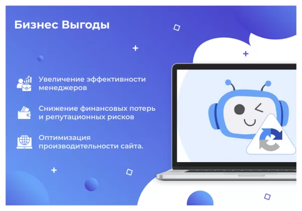 сотбит: капча – защита сайта от спама и ботов: google recaptcha, yandex smartcaptcha для битрикс