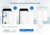 Шаблон аспро: next - интернет-магазин для битрикс