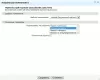 быстрая форма подписки для битрикс