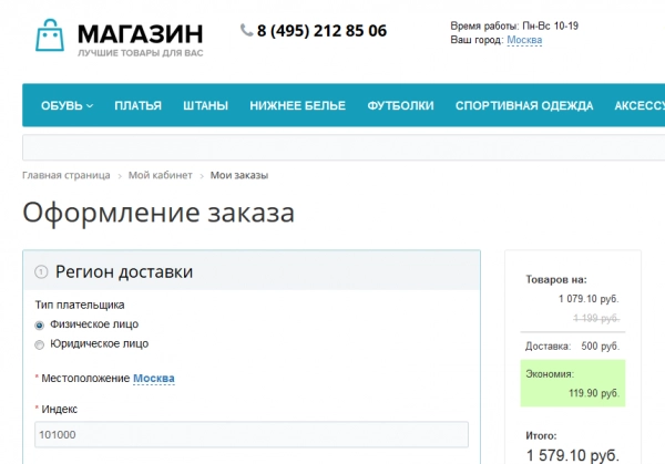 улучшенный выбор местоположения с определением по ip, замена контента в зависимости от города для битрикс