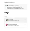 донаты на битриксе донаты для битрикс