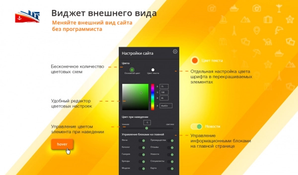 Шаблон gotravel: сайт турфирмы, туроператора, туристической фирмы + поиск туров от слетать.ру для битрикс