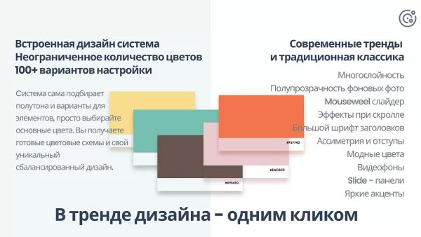 Шаблон apriori.corp: компания - корпоративный сайт для битрикс