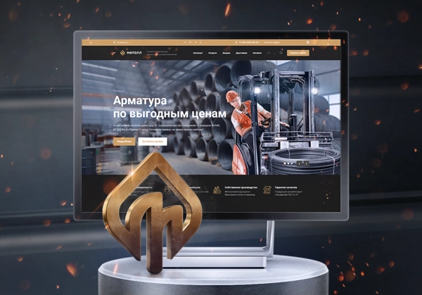Шаблон аспро: металл - корпоративный сайт для битрикс