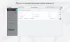 fusion: анализатор полей для битрикс