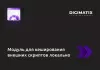 модуль для кеширования внешних скриптов локально на битриксе модуль для кеширования внешних скриптов локально для битрикс