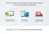 Шаблон аспро: максимум - интернет-магазин на битриксе Шаблон аспро: максимум - интернет-магазин для битрикс