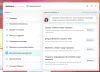 активити «изменить элемент crm» для битрикс