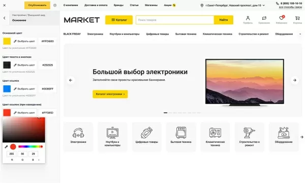 Шаблон интернет-магазин электроники и бытовой техники «крайт: электроника.market pro» для битрикс