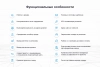 сотбит: мультирегиональность для битрикс