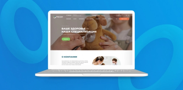 Шаблон team-b — сайт детская медицина, детский доктор, справки, вызов на дом для битрикс