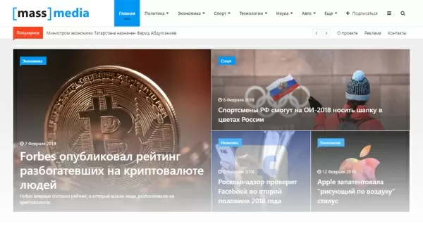 Шаблон альфа: медиа — готовый информационный портал, новостной портал, журнал, сайт сми для битрикс