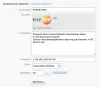 комплексное свойство для битрикс