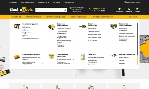 Шаблон интернет-магазин инструментов и оборудования «крайт: инструменты.tools» для битрикс