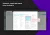 быстрое редактирование seo тегов для битрикс