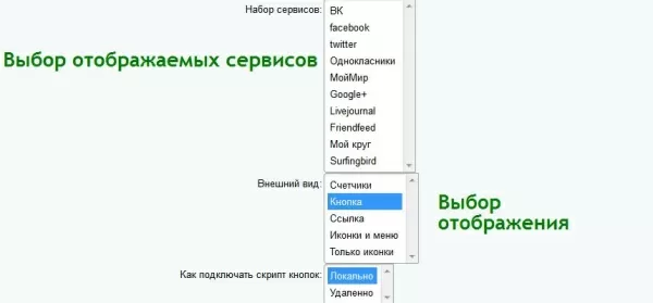 блок «поделиться» для расшаривания материалов в социальных сетях на битриксе блок «поделиться» для расшаривания материалов в социальных сетях для битрикс