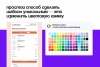 шаблоникс. красивые шаблоны писем в битрикс для битрикс