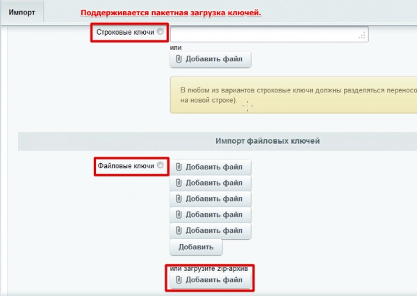 продажа контента для битрикс