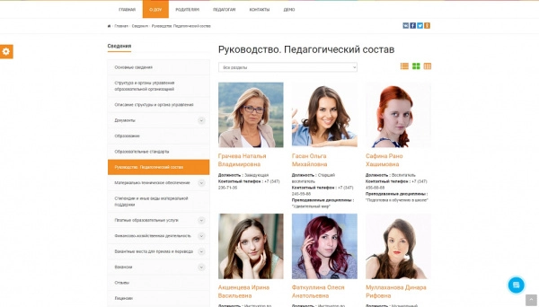 Шаблон simai: сайт детского сада – адаптивный с версией для слабовидящих для битрикс