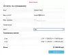платёжный модуль юкасса старт для битрикс