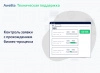 awelite: техническая поддержка на битриксе awelite: техническая поддержка для битрикс