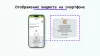 уведомление об использовании cookie файлов (политика куки, фз-152) для битрикс