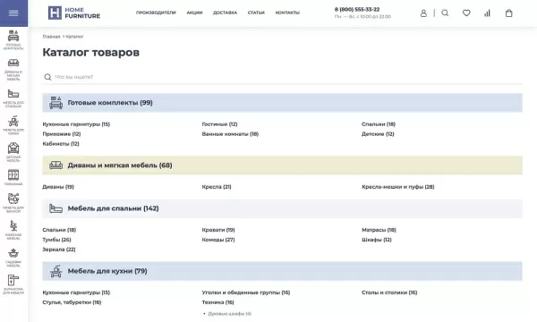 Шаблон интернет-магазин мебели и мебельных комплектов «крайт: мебель.furniture» для битрикс