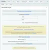 мойсклад: lite синхронизация товаров для битрикс