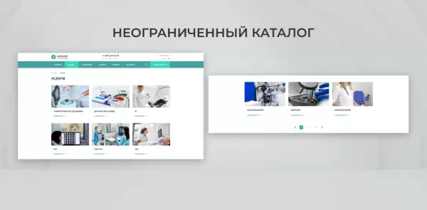 Шаблон team-b - диагностический центр для битрикс
