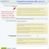 параллельный и ускоренный обмен с 1с на битриксе параллельный и ускоренный обмен с 1с для битрикс
