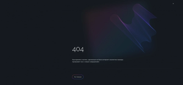 Шаблон dzencode:лендинг-agency для битрикс