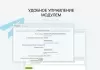 дубовой: телеграм менеджер - обработка заказов через телеграм для битрикс