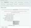 mainapp. интеграция с мобильным приложением для ios и android для битрикс