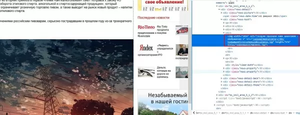 добавление alts изображениям в тексте для битрикс
