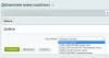 b2bsms: смс - уведомления на битриксе b2bsms: смс - уведомления для битрикс