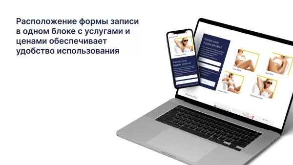 Шаблон dzencode:лендинг-laser для битрикс