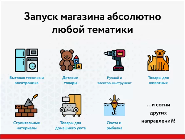Шаблон rapid: очень быстрый магазин на битриксе Шаблон rapid: очень быстрый магазин для битрикс