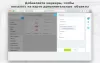 fusion: карта офиса pro для битрикс
