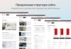 Шаблон skyshop: интернет-магазин для битрикс