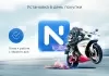 Шаблон аспро: next - интернет-магазин для битрикс
